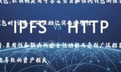   如何查看TPWallet助记词？详尽指南与常见问题解