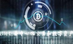 Uniswap与TPWallet：去中心化交易和数字资产管理的