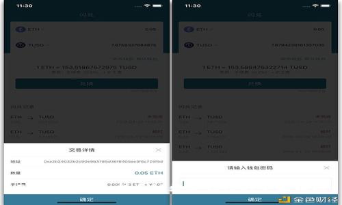 TPWallet：支持多链数字钱包的全面指南