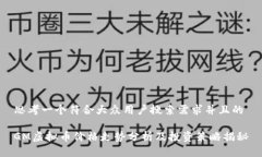 思考一个符合大众用户搜索需求并且的GM虚拟币价