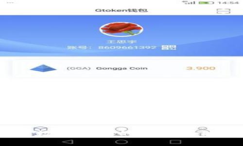 套索
虚拟币彩：未来数字货币的崭新可能性与投资机遇