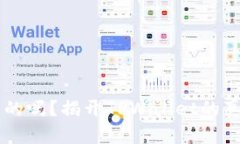 TPWallet是真的吗？揭开TPWallet的真相与风险分析