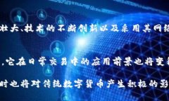 baioti全面解析Chia虚拟币：新一代绿色数字货币的