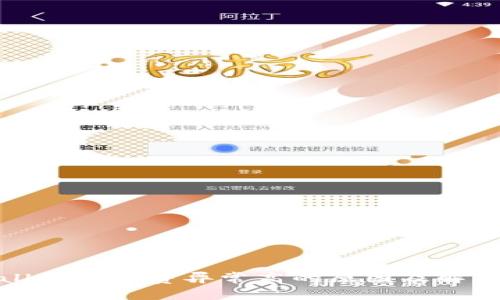 tpwallet矿工费异常高的原因及解决方案